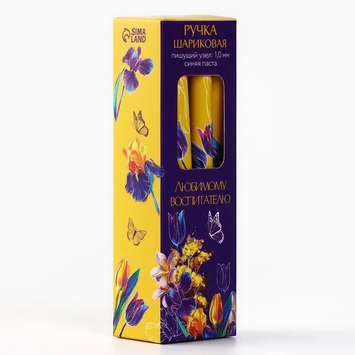 Ручка шариковая, синяя паста, 1 мм, пластик, с колпачком &laquo;Любимому воспитателю&raquo;