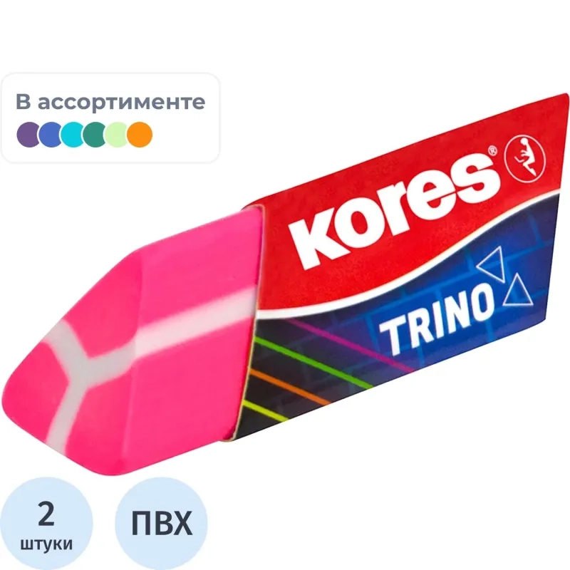 Ластик Kores треугольный неон 1/2 шт., блистер в ассортименте