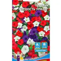 Семена Цветы Петуния &laquo;Гордость Урала&raquo; 0.05 г