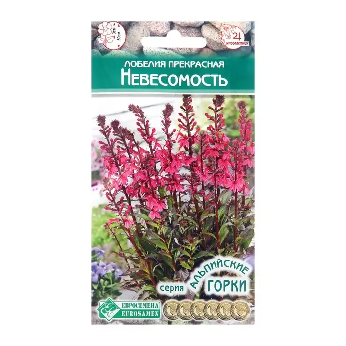 Семена Лобелия прекрасная  Семена Лобелия прекрасная "Невесомость",  3 шт