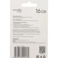 Флешка VIXION PRO Zinc Alloy, 16 Гб, USB 2.0, серая