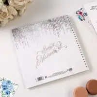 Книга пожеланий на пружине, 21.7&times;21 см &laquo;Белая с блестками&raquo;