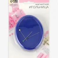 Игольница магнитная, с булавками, 10&times;7.5 см, синяя