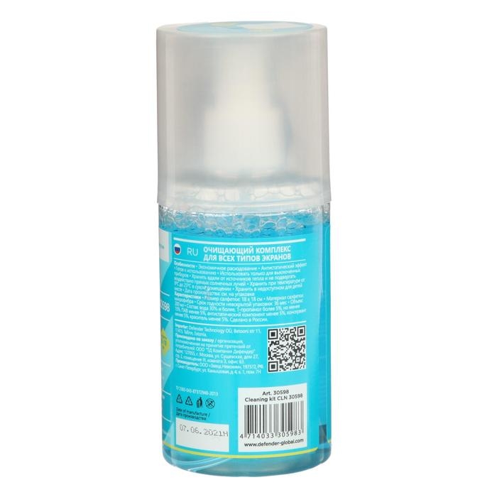 Спрей для очистики экранов, Defender Cleaning Kit, Optima, 200мл + микрофибра в подарок Спрей для очистики экранов, Defender Cleaning Kit, Optima, 200мл + микрофибра в подарок