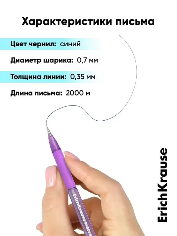 Ручка шариковая ErichKrause R-301 Spring Stick & Grip, узел 0.7 мм, синяя, резиновый упор, МИКС