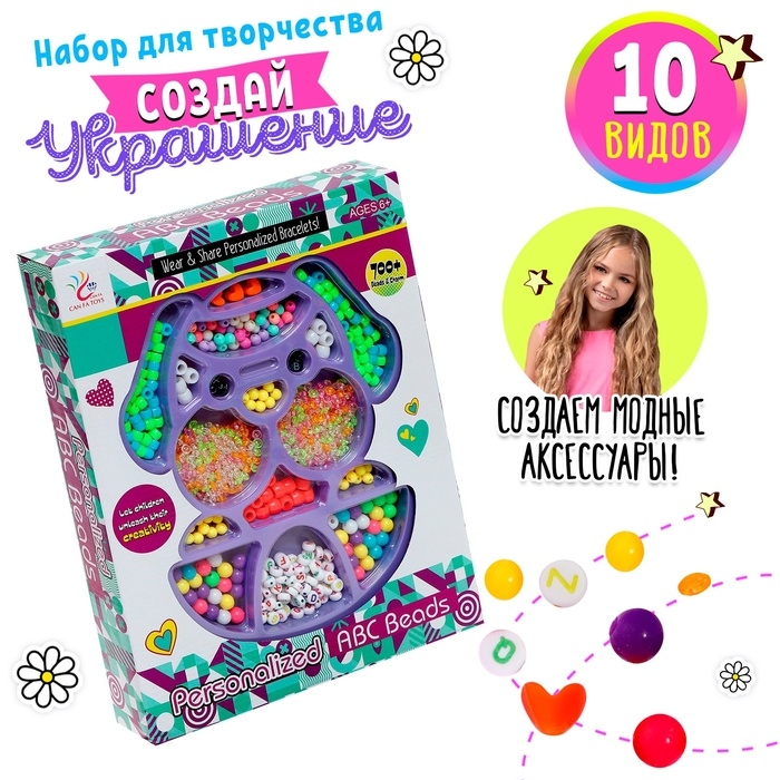 Набор для бисероплетения «Щенок» Набор для бисероплетения «Щенок»