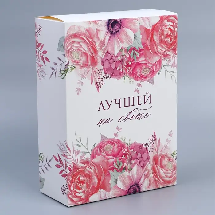 Коробка подарочная складная, упаковка, «Лучшей на свете», 22 х 30 х 10 см