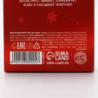 Соль для ванны, аромат имбирное печенье, 200 г, URAL LAB Соль для ванны, аромат имбирное печенье, 200 г, URAL LAB