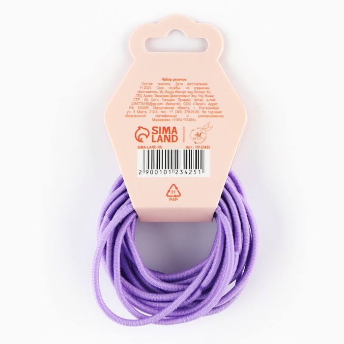 Резинки для волос «Be nice» 18 шт., диам. 4 см Резинки для волос «Be nice» 18 шт., диам. 4 см