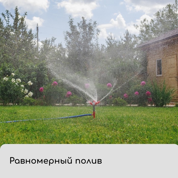 Распылитель 4-лепестковый, 28 см, штуцер под шланги 1/2 Распылитель 4-лепестковый, 28 см, штуцер под шланги 1/2", 3/4", пика, ABS пластик, Greengo