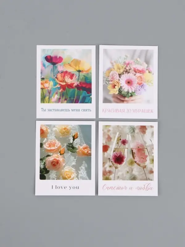 Набор мини-открыток &laquo;Красота&raquo;, 35 штук, 8 x 9,5 см