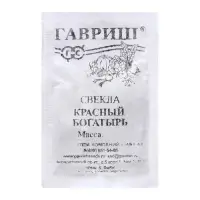 Семена Свекла &laquo;Красный богатырь&raquo;, белый пакет, 3 г, &laquo;Гавриш&raquo;