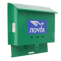 Ящик почтовый без замка (с петлёй), горизонтальный «Письмо», зелёный