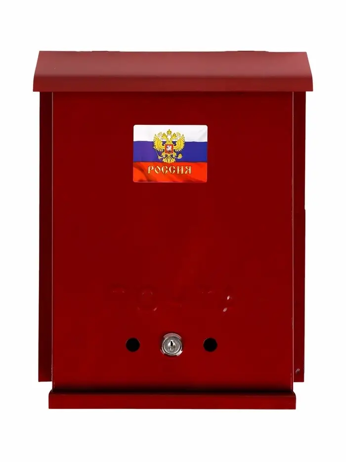 Ящик почтовый с замком, вертикальный, &laquo;Почта&raquo;, бордовый