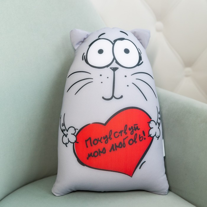 Игрушка-антистресс &laquo;Почувствуй мою любовь&raquo;