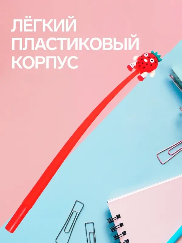 Ручка-прикол Calligrata &laquo;Фрукты&raquo;, синий стержень, гелевая, МИКС