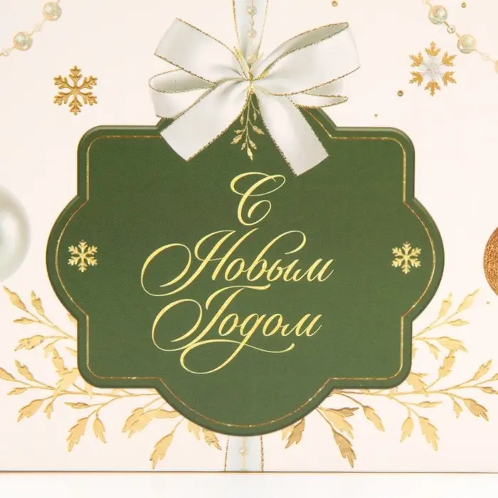 Коробка для капкейка «Бело-золотой», 16 х 8 х 10 см