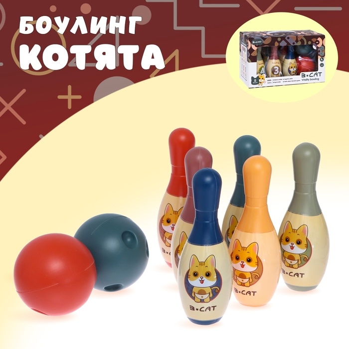 Боулинг «Котята», 6 кеглей 15×5 см, 2 шара, диаметр 8 см Боулинг «Котята», 6 кеглей 15×5 см, 2 шара, диаметр 8 см