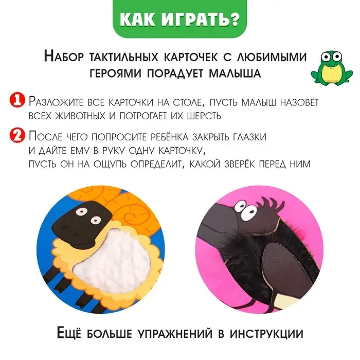 Развивающий набор &laquo;Синий трактор. Тактильные карточки&raquo;