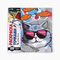 Раскраска-антистресс по точкам &laquo;Крутые котики&raquo;, 20 стр