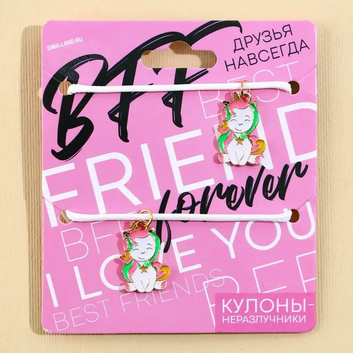 Кулоны неразлучники Forever, длина 50 см