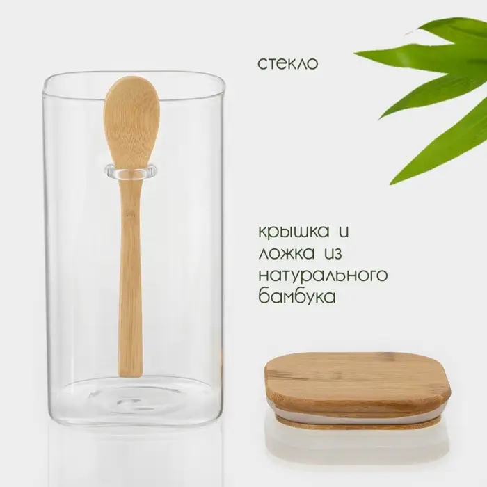 Банка для хранения сыпучих продуктов &laquo;Эко&raquo;, 1.45 л, 10&times;19 см, с ложкой, с бамбуковой крышкой, стекло, прозрачная