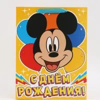 Пакет подарочный &laquo;С днём рождения!&raquo;, 31&times;40&times;11.5 см