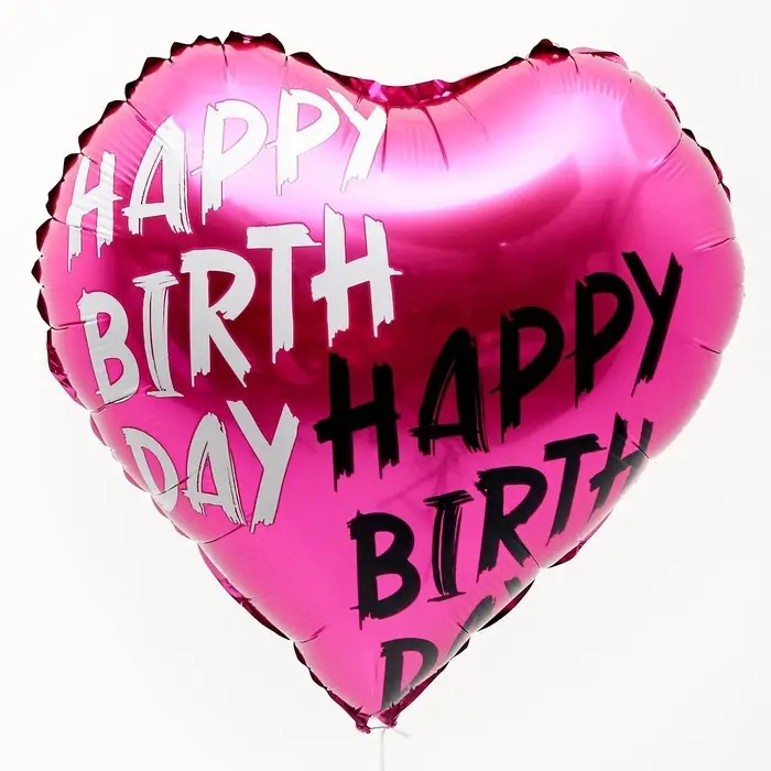Воздушный шар фольгированный 18" сердце Happy, набор 5 штук