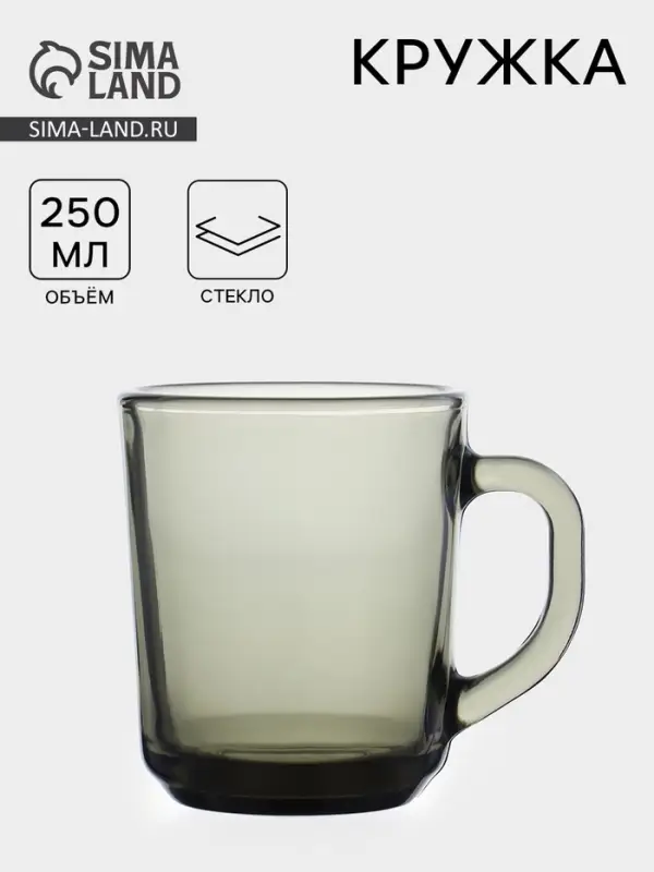 Кружка Sea Brim Smoky, 250 мл, стекло, МИКС