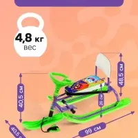 Снегокат &laquo;Twiny1+&raquo; с монстриками, со спинкой, зелёный, фиолетовый, TW1+/МН Nika Kids