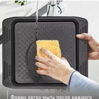 Форма для выпечки пирога Easy Grip J1625214, 21x21 см
