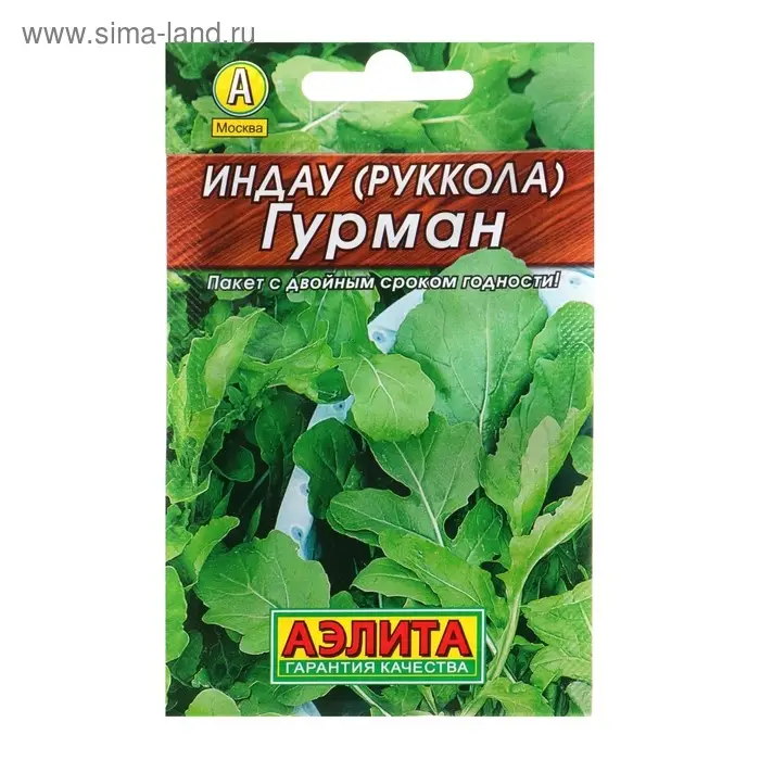 Семена Индау (Руккола)  Семена Индау (Руккола) "Гурман" "Лидер", 0,3 г   ,