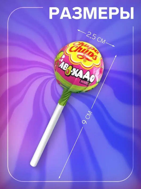 КарамельСhupa-Сhupsавокадо-смузи, микс, 12 г КарамельСhupa-Сhupsавокадо-смузи, микс, 12 г