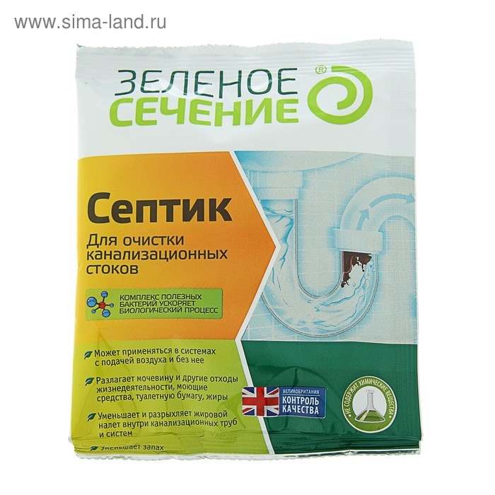 Средство для септиков Средство для септиков "Зеленое Сечение", 50 г