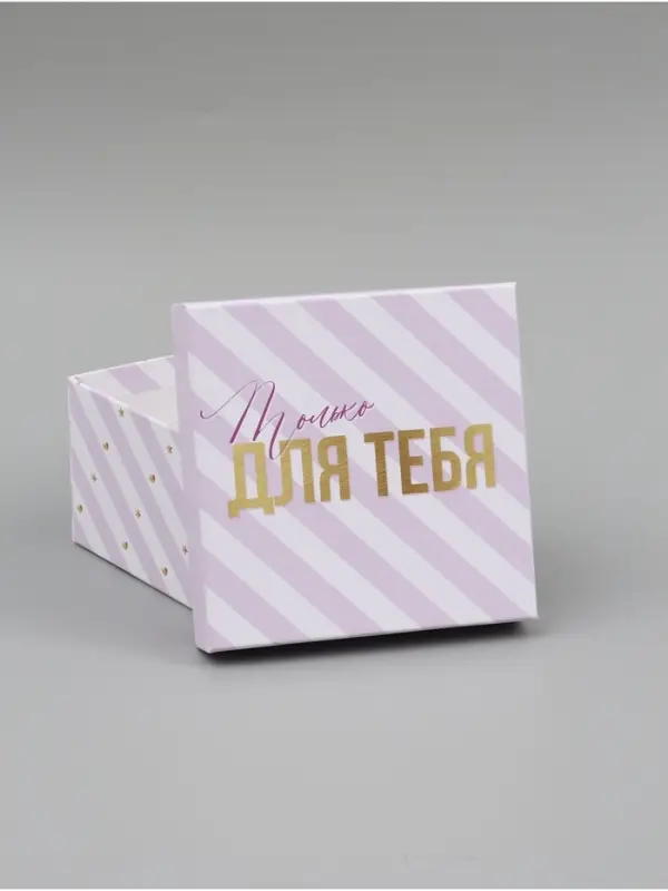 Набор подарочных коробок 10 в 1 &laquo;Звезды&raquo;, 10.2 &times; 10.2 &times; 6‒28.2 &times; 28.2 &times; 15 см