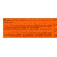 Клей от крыс и насекомых &laquo;Оффлайн&raquo; Грызунофф, туба 135 г