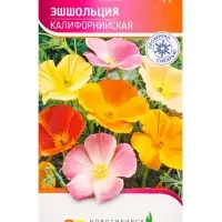 Семена Эшшольция "Калифорнийская" 0,2 г Семена Эшшольция "Калифорнийская" 0,2 г