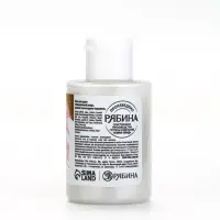 Гель для душа, 110 мл, Sweet candy cane, аромат карамель, URAL LAB