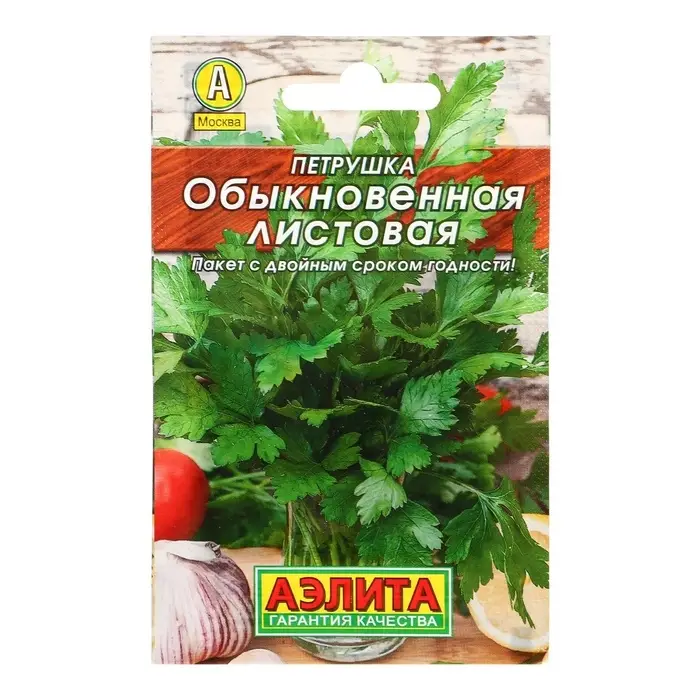Семена Петрушка &laquo;Обыкновенная Листовая&raquo; 2 г