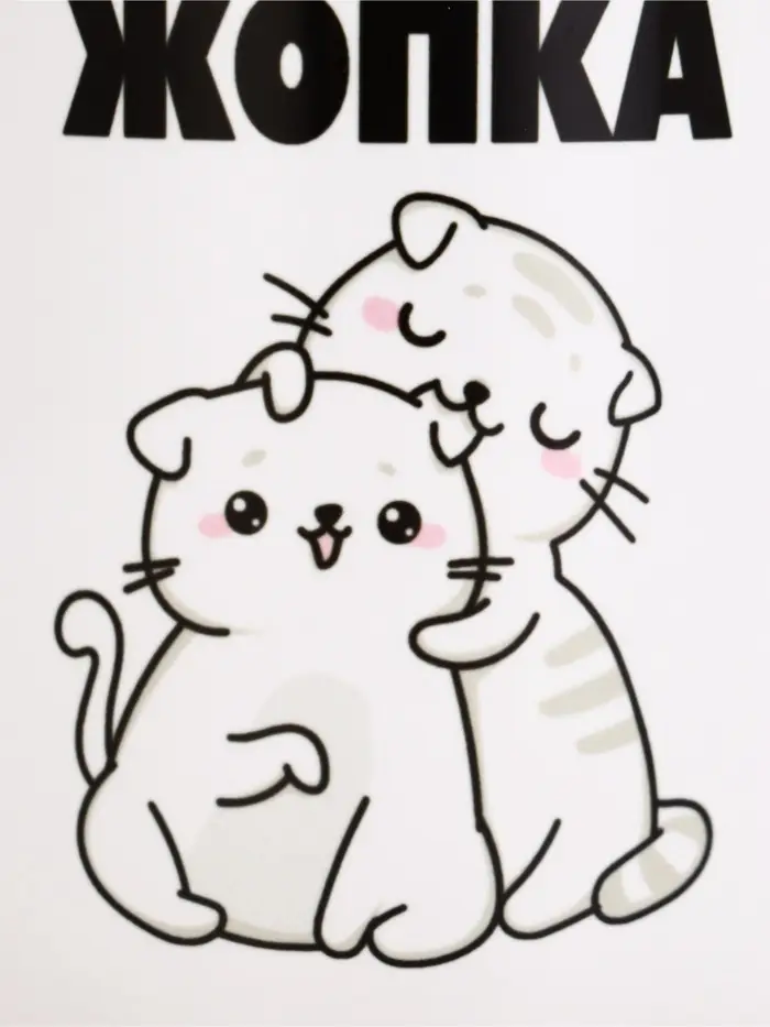 Кружка керамическая с сублимацией Дорого внимание &laquo;Ты ж моя жопка&raquo;, 320 мл