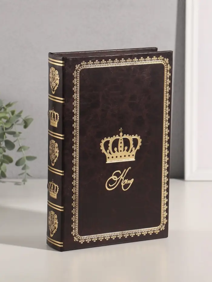 Шкатулка - книга сейф &laquo;Король&raquo;, дерево, искусственная кожа, 26&times;17&times;5 см
