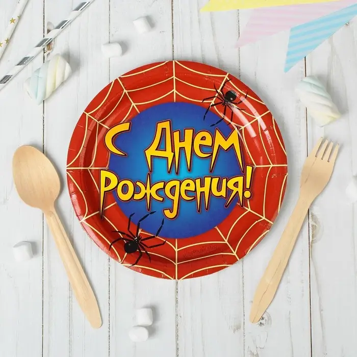 Тарелка одноразовая бумажная «С днем рождения», набор 6 шт., 18 см Тарелка одноразовая бумажная «С днем рождения», набор 6 шт., 18 см
