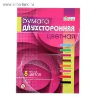 Бумага цветная А4, 8 листов, 8 цветов "Графика", мелованная, двусторонняя, на скобе