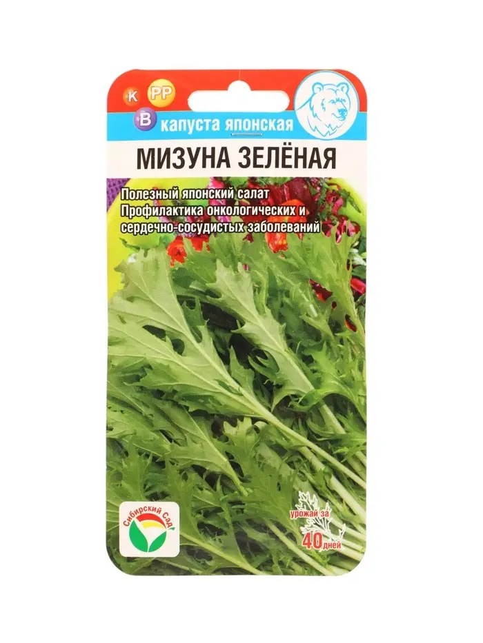 Семена Капуста японская &laquo;Мизуна&raquo;, зелёная, 0.5 г, &laquo;Сибирский сад&raquo;