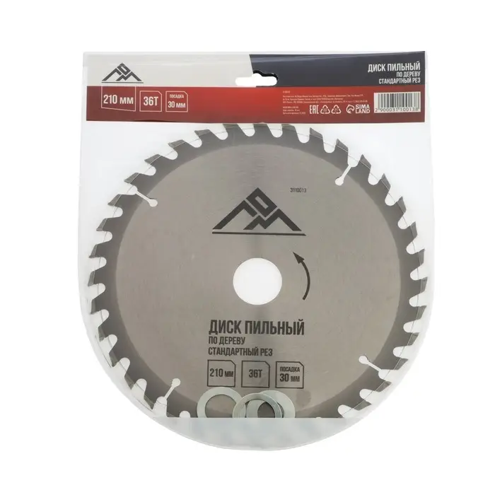 Диск пильный по дереву ЛОМ, стандартный рез, 210&times;30 мм (кольца на 20, 16), 36 зубьев