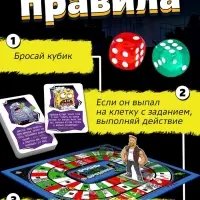 Настольная игра &laquo;Очень страшная бродилка&raquo;, 2-4 игрока, 7+