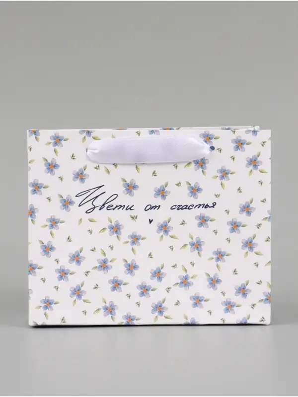 Пакет подарочный &laquo;Цвети от счастья&raquo;, 15&times;12&times;5.5 см