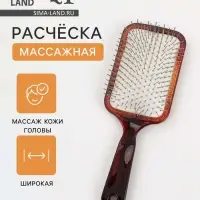 Расчёска массажная, широкая, 9&times;24.5 (&plusmn;1) см, янтарная