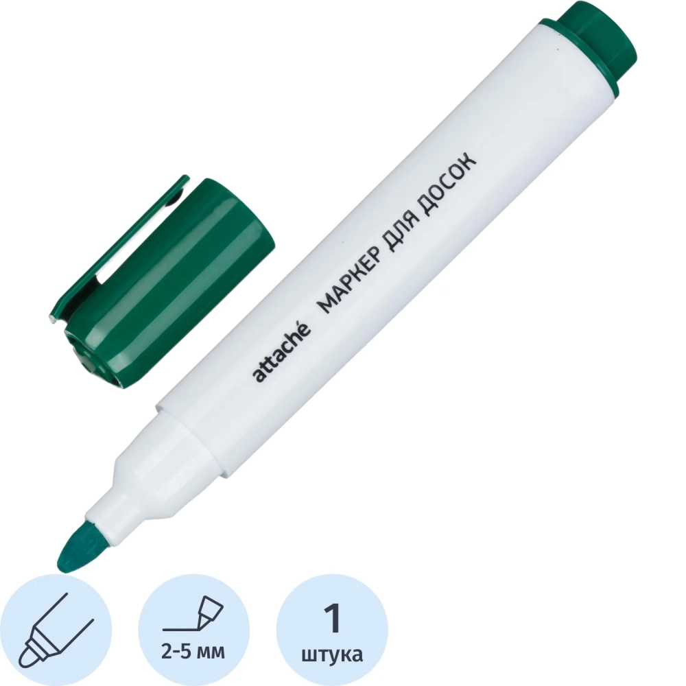 Маркер для белых досок зеленый 5мм