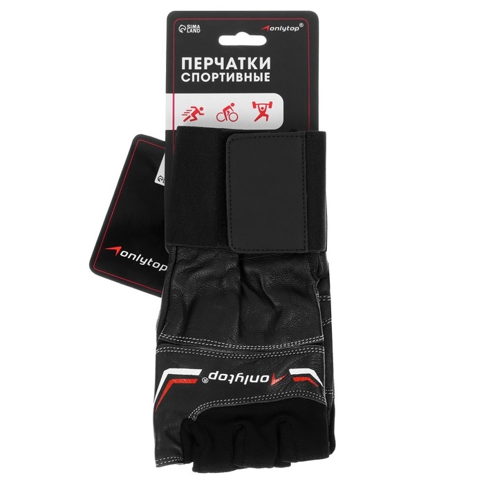 Спортивные перчатки ONLYTOP модель 9004, р. M